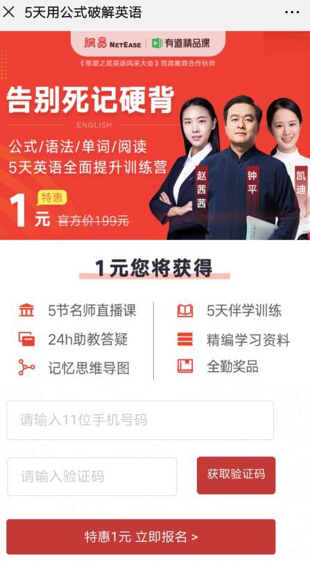 超简单的VX文章点击任务 验收样图3