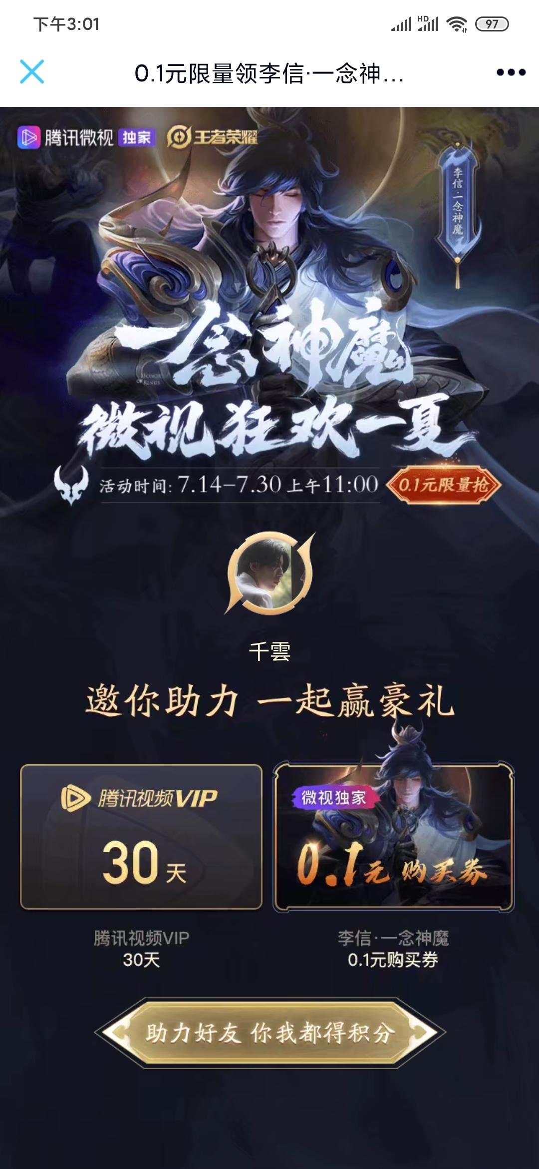 遗忘的点击任务 步骤图1