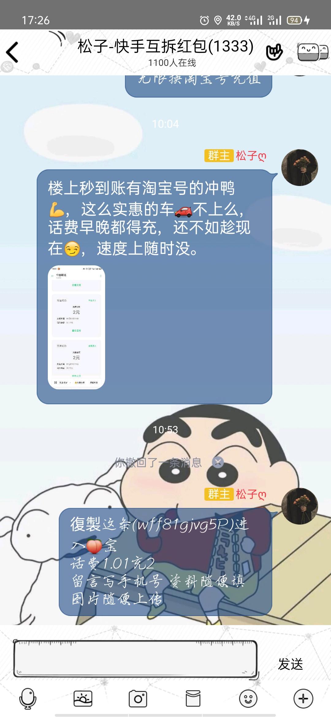 随遇而安。的点击任务 验收样图1