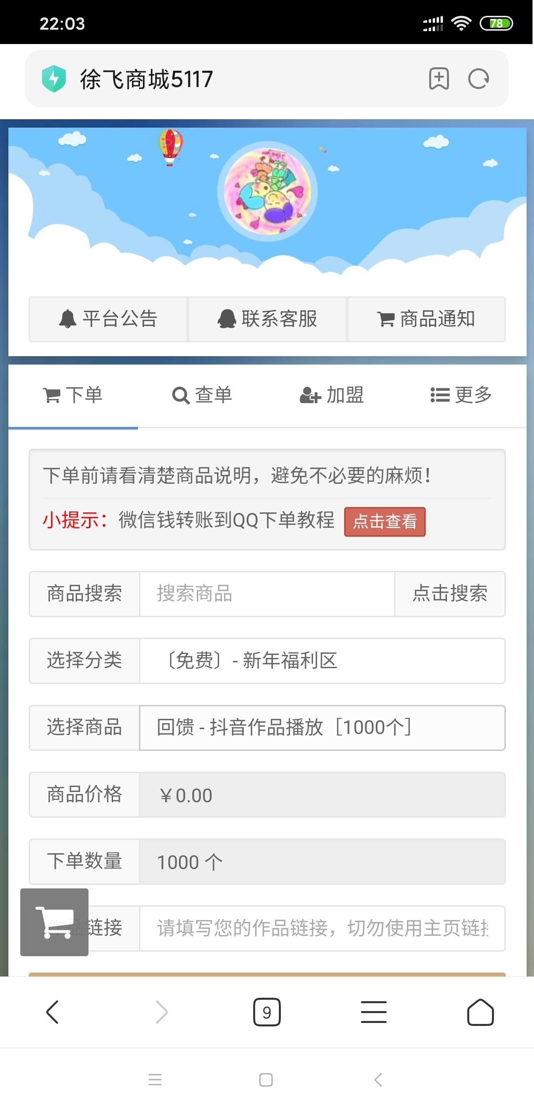 阅读 ZhiHao的任务 验收样图1