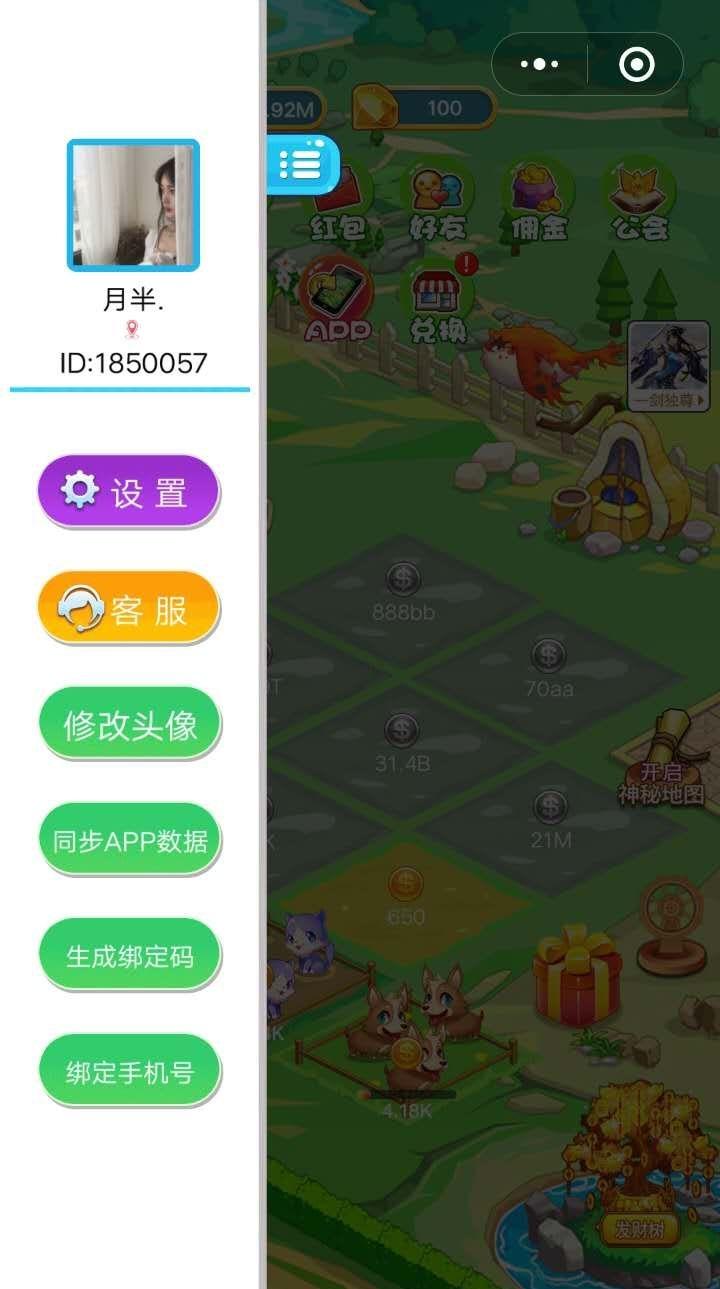 七昂.的点击任务 验收样图1