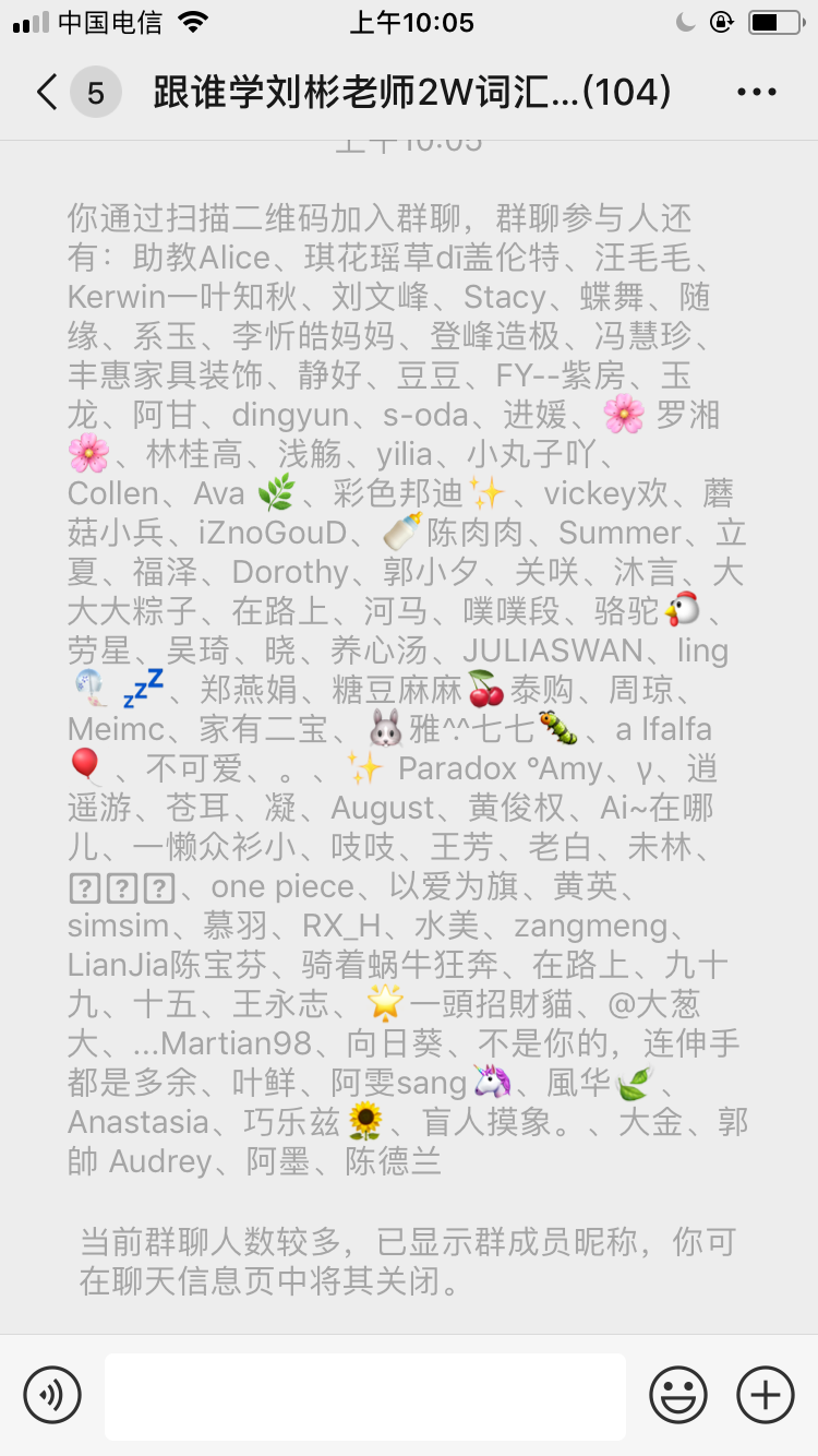 加群 紫气东来的任务 步骤图3