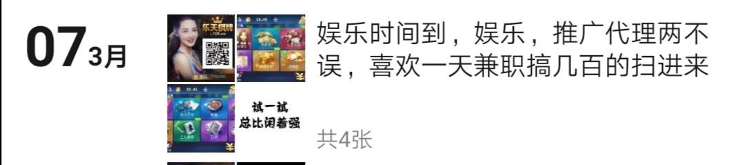 转发任务！也可代理！详情加微lq3127322 验收样图1