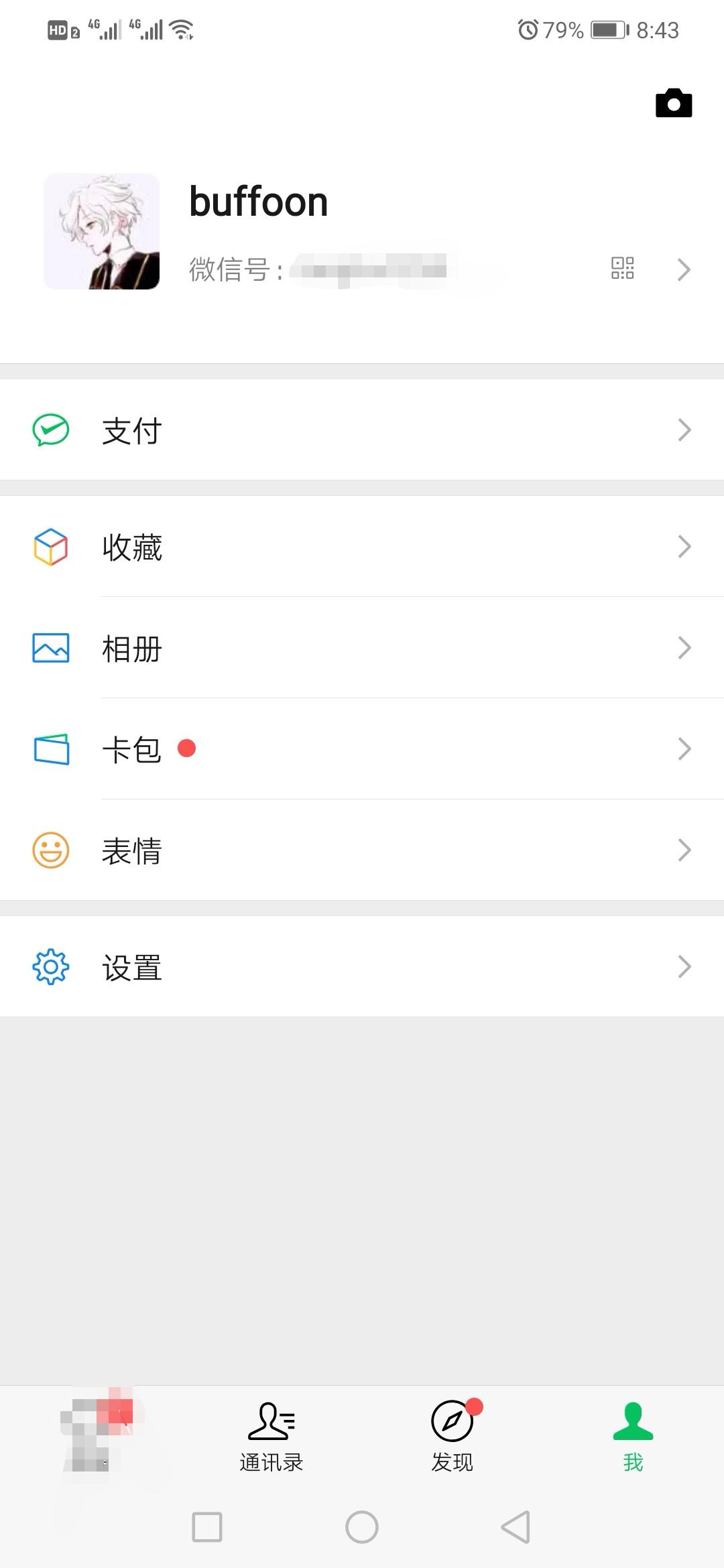 点击 小程序 微信小程序扫码任务（瞬间完成） 验收样图1
