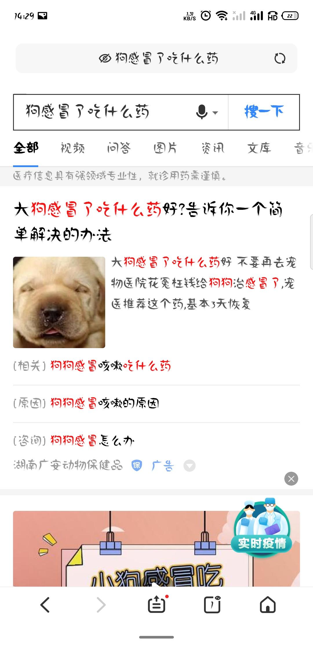 极速简单点击任务【秒审核】 步骤图2