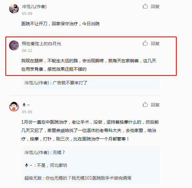 小红书 小红书的任务 步骤图1