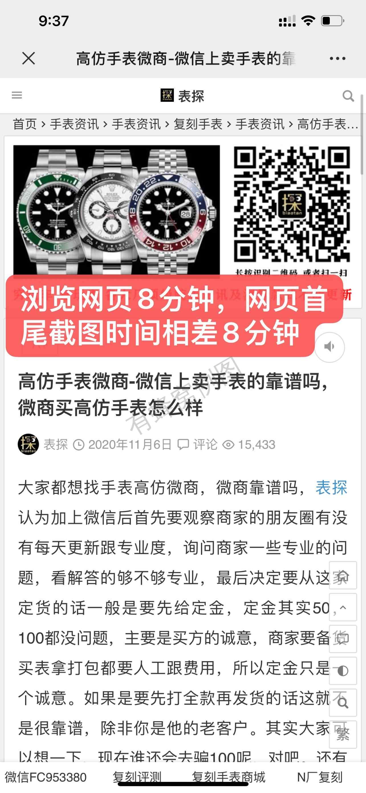 待分类 简单任务 步骤图2