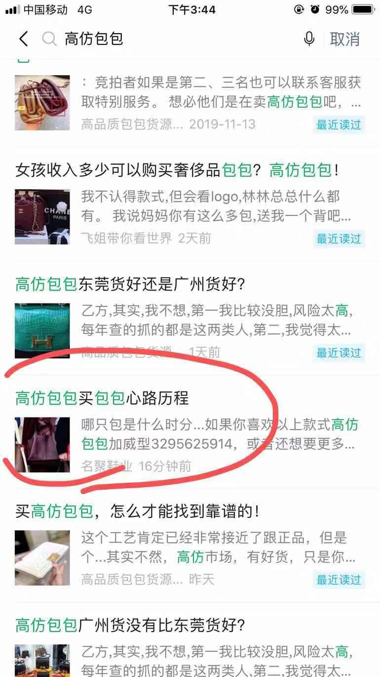高包 验收样图1