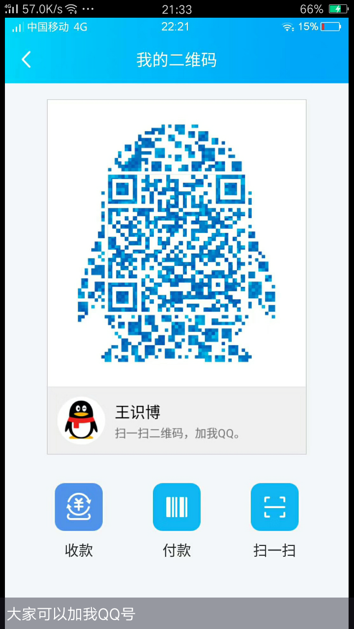 追梦少年的自由任务 步骤图1