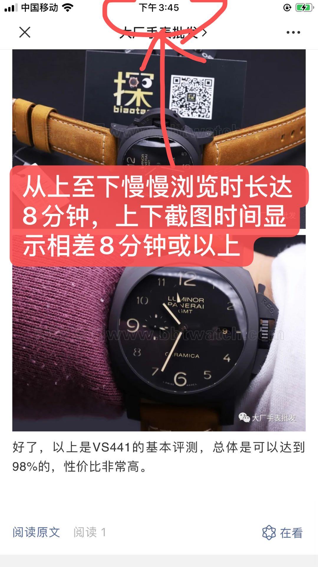 简单任务 验收样图3