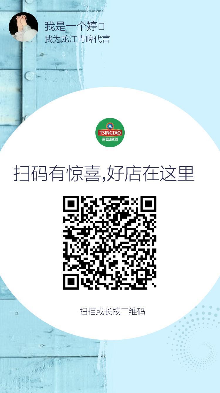 一个婷的关注任务 步骤图1
