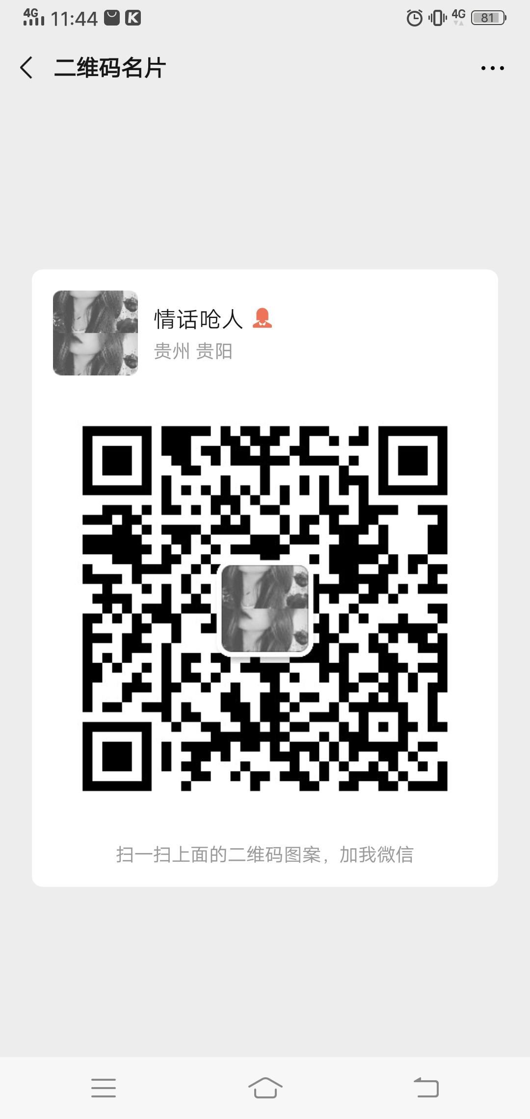 情话呛人的自由任务 步骤图1