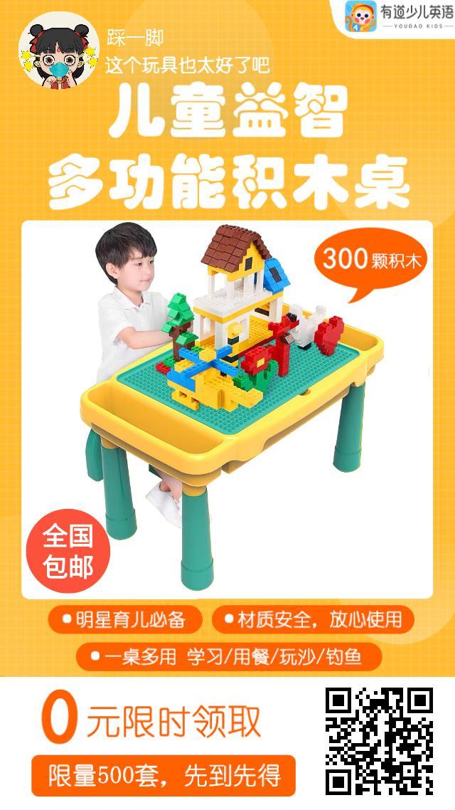 关注 手机用户182****7364的任务 步骤图1