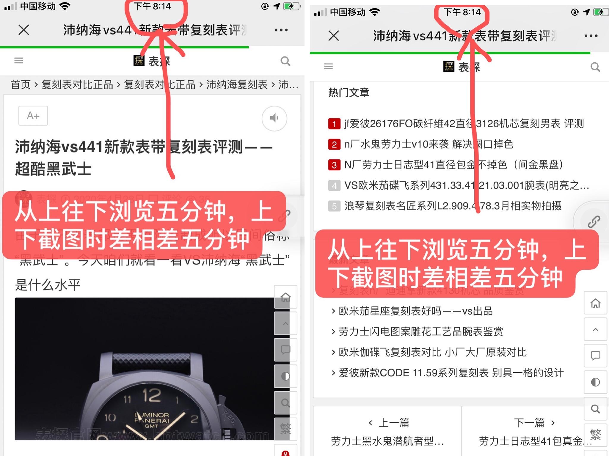 简单任务 验收样图3