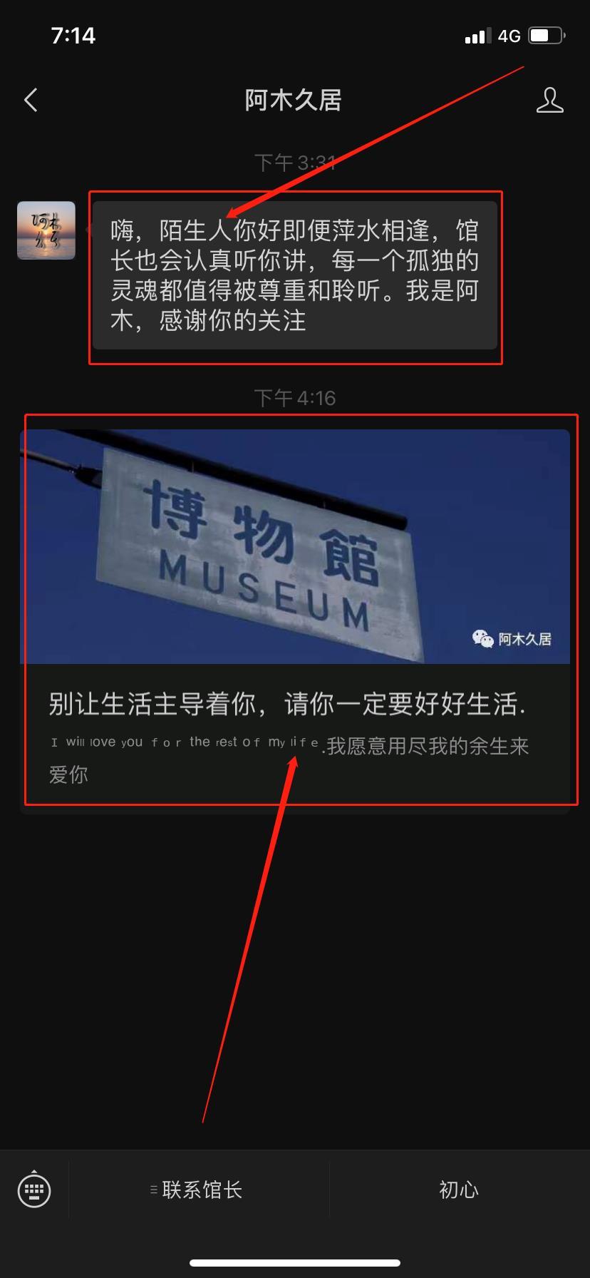 待分类 只需关注公众号 验收样图1