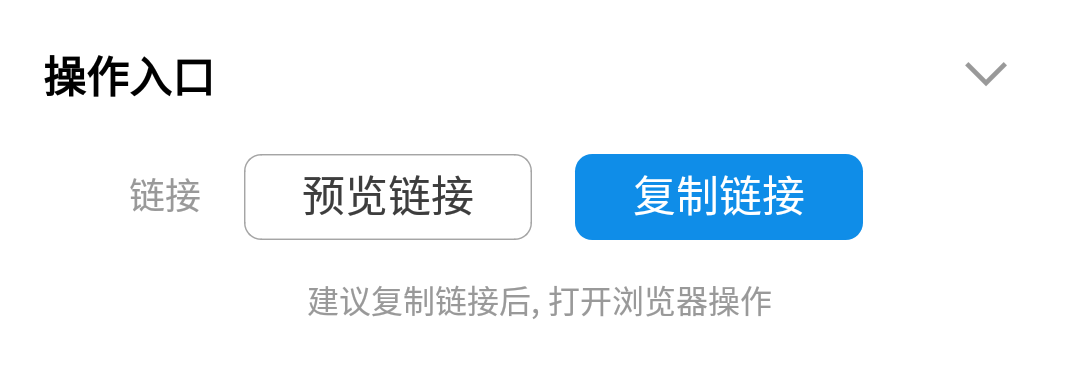 怀念.的砍价任务 步骤图1