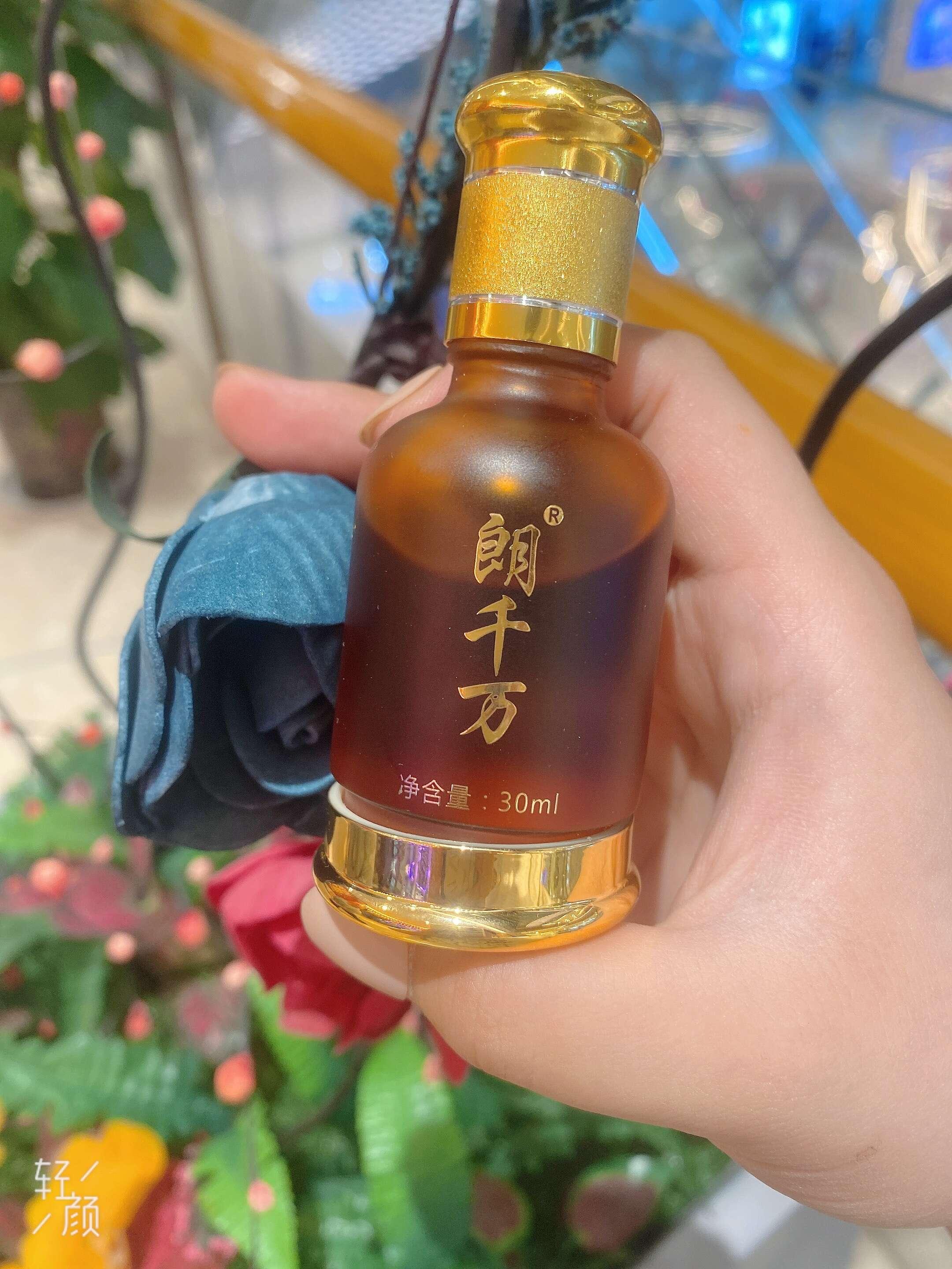 评论 小红书 小红书发布笔记 步骤图1