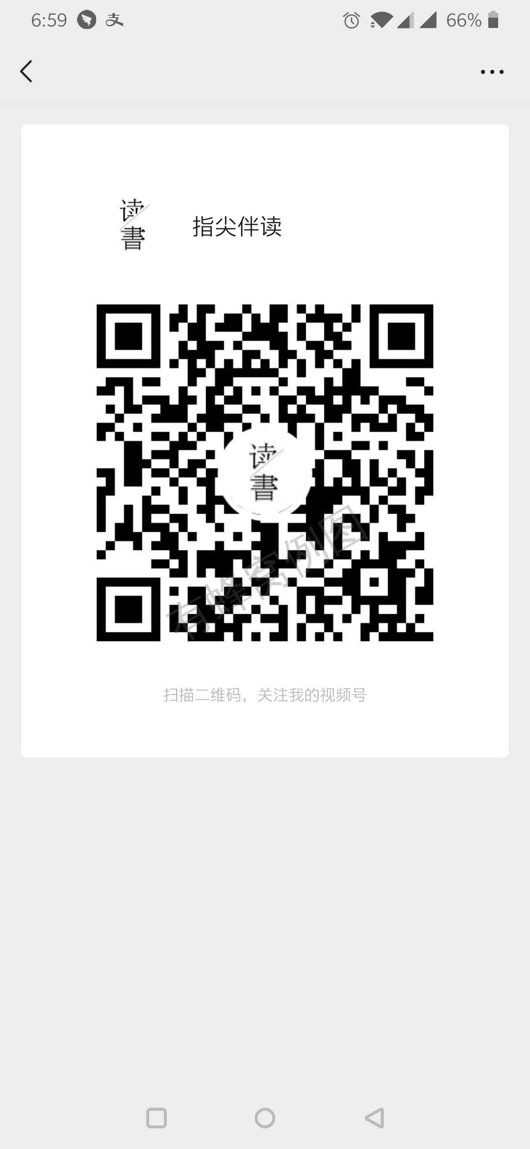 点赞/收藏 视频号1分钟做完! 步骤图1