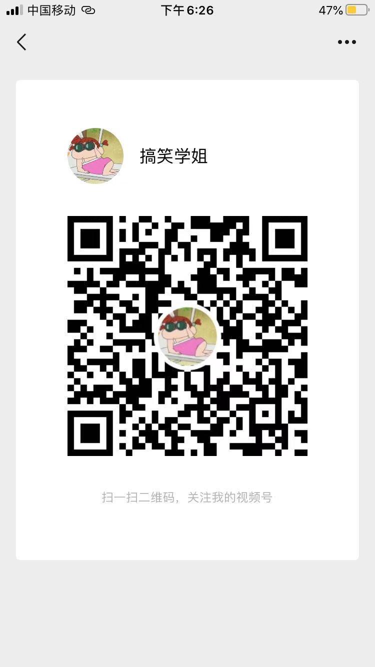 点赞/收藏 手机用户198****2156的任务 步骤图1