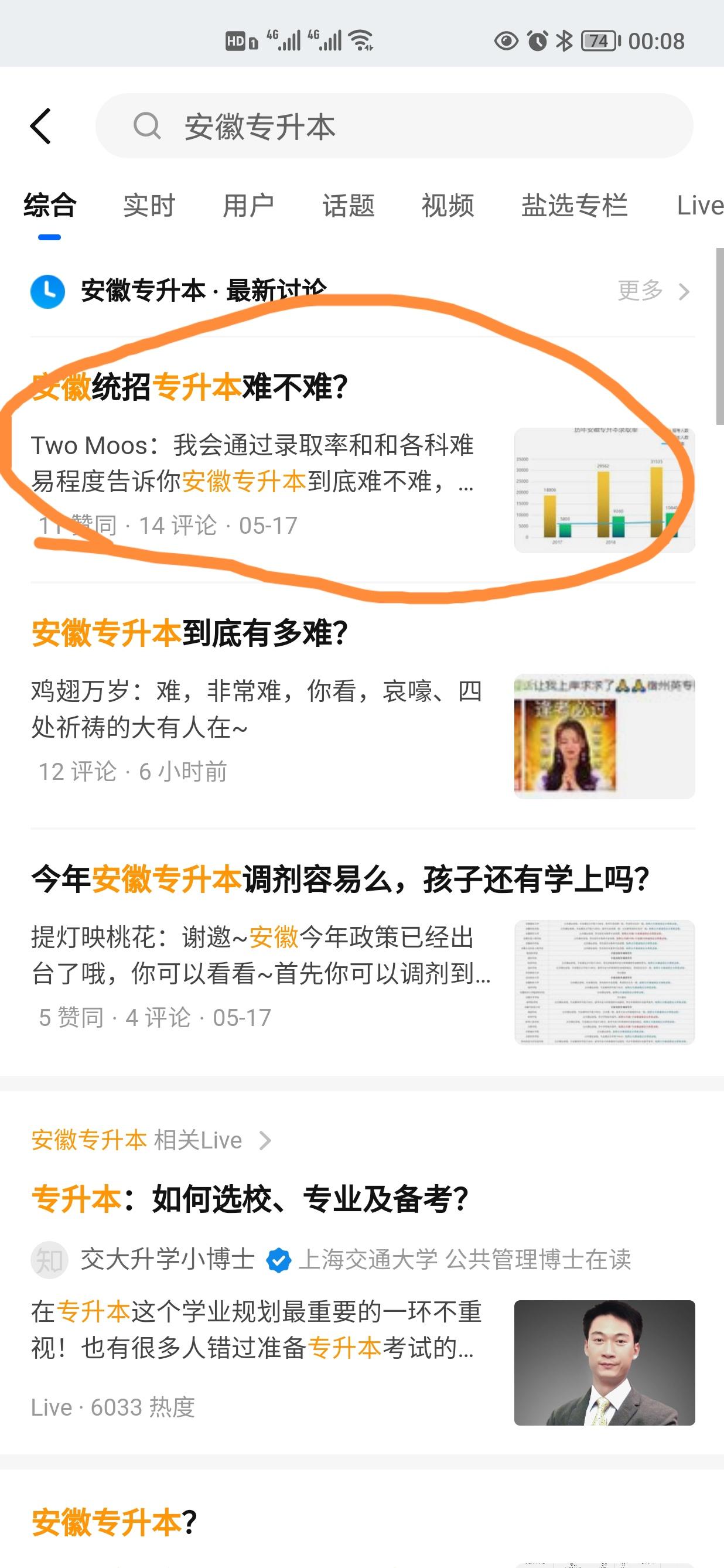 点赞/收藏 手机用户180****2921的任务 步骤图2