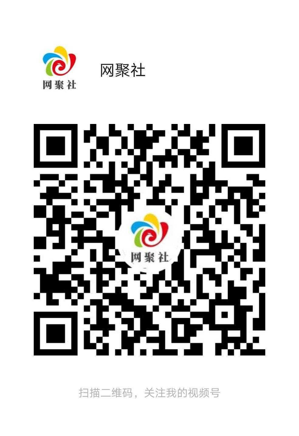 点赞/收藏 评论 超级简单_视频号点赞评论任务 步骤图1