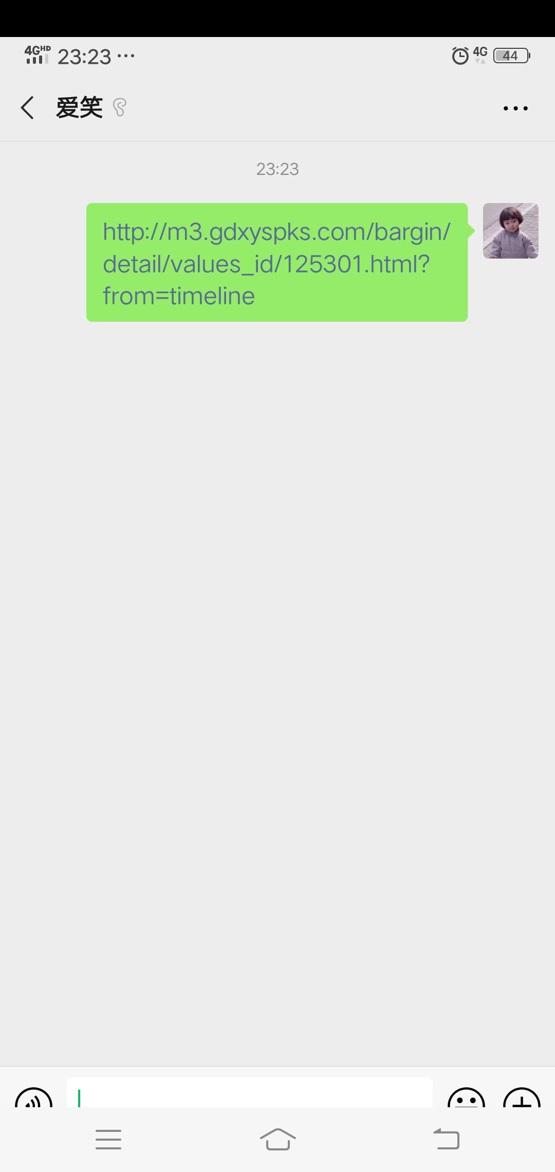 砍价 拼多多 爱笑的任务 步骤图1