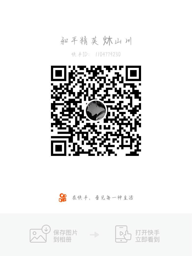 高k.的关注任务 步骤图1