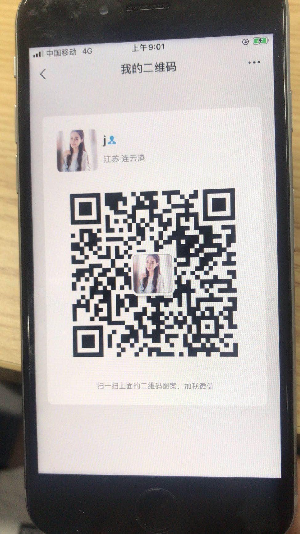 加好友 点赞/收藏 淘宝/京东 只要没做过类似的，绝对审核... 步骤图1