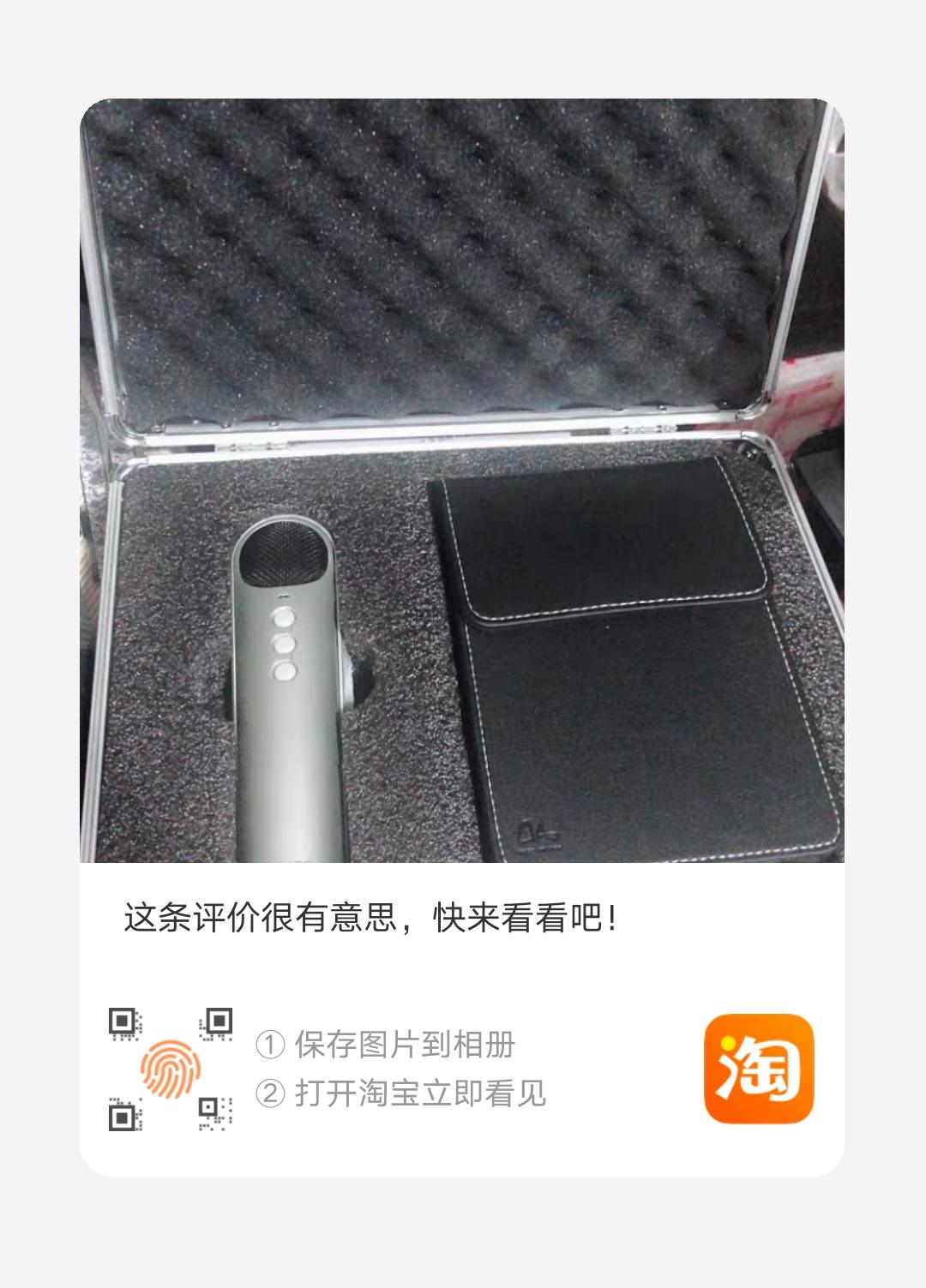 点赞/收藏 评论 淘宝/京东 MK1  3扫码点赞 步骤图1