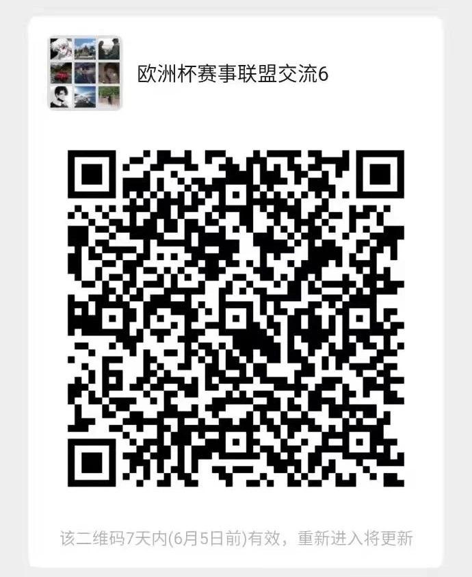 加群 男微信加群，10秒 步骤图1