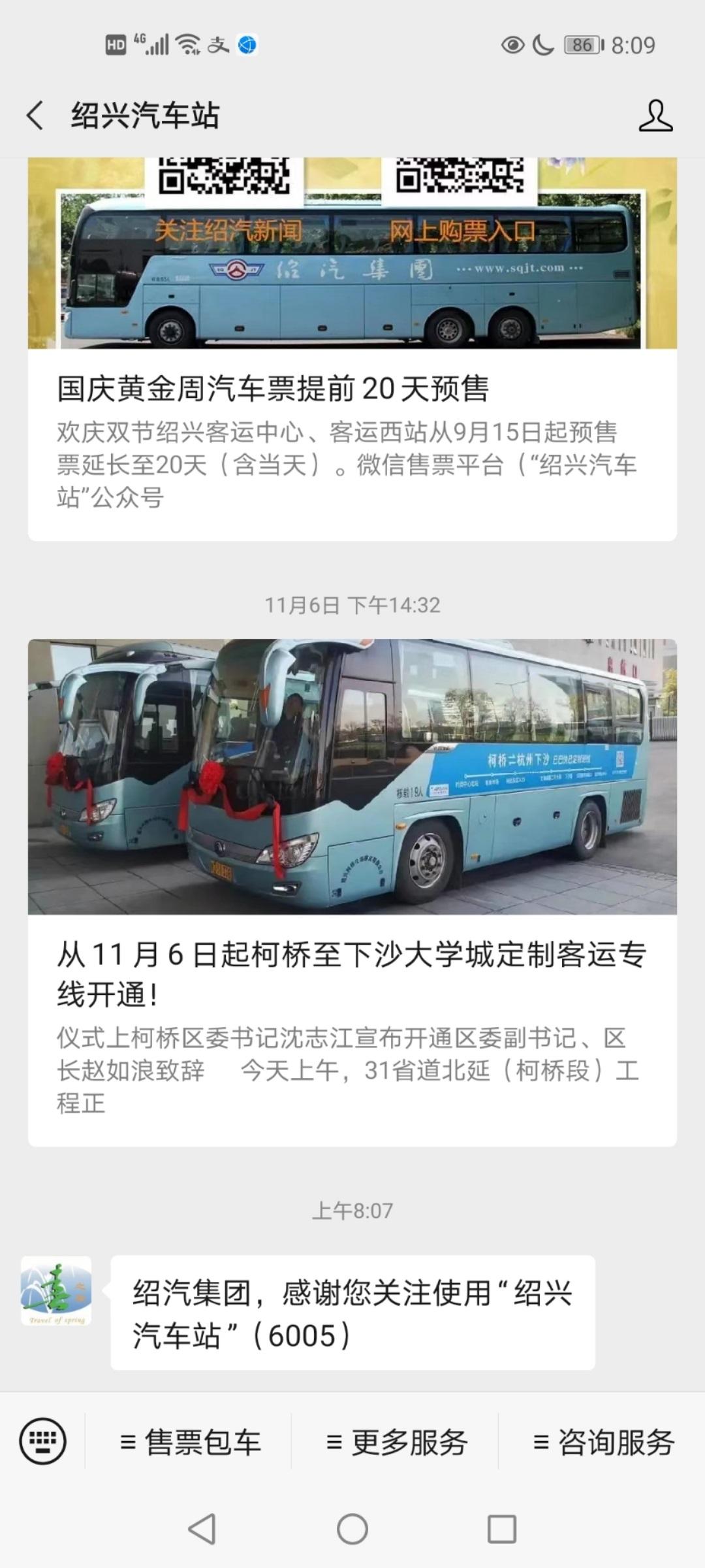 关注 咸鱼的任务 验收样图1