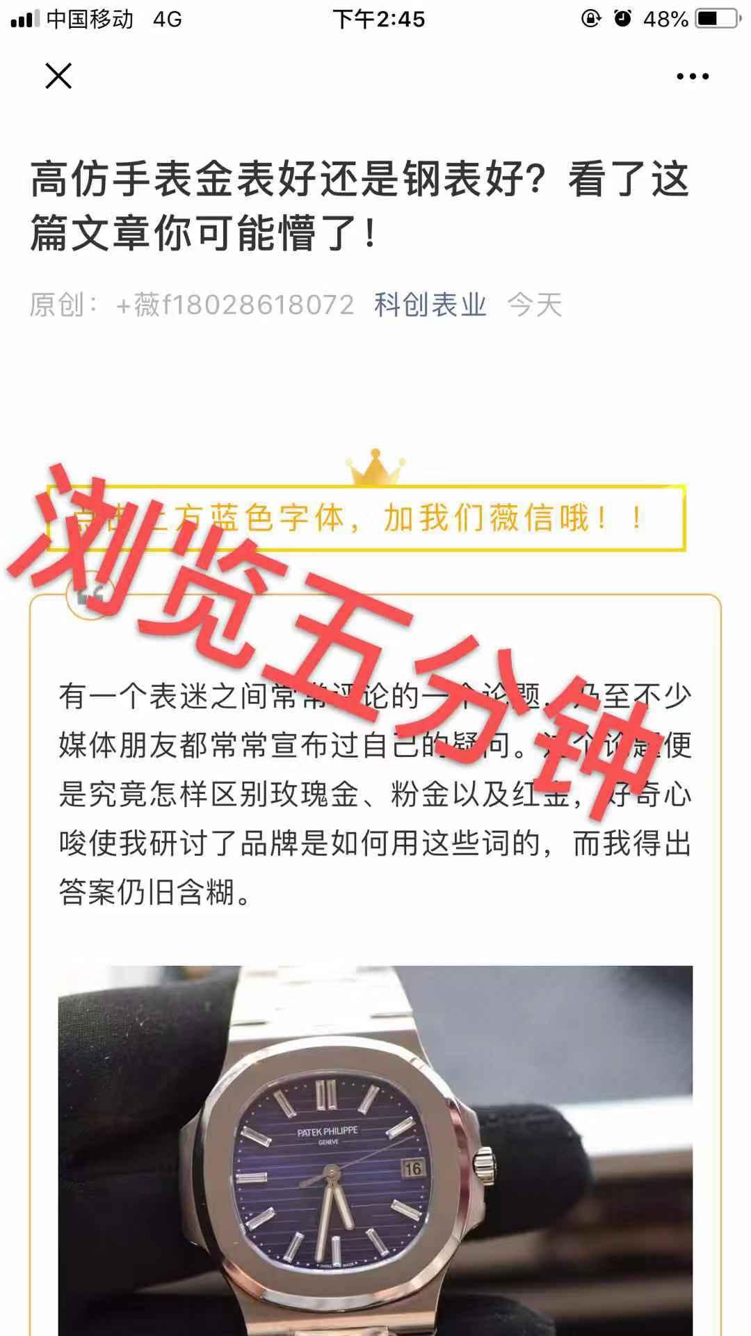 高表 验收样图2