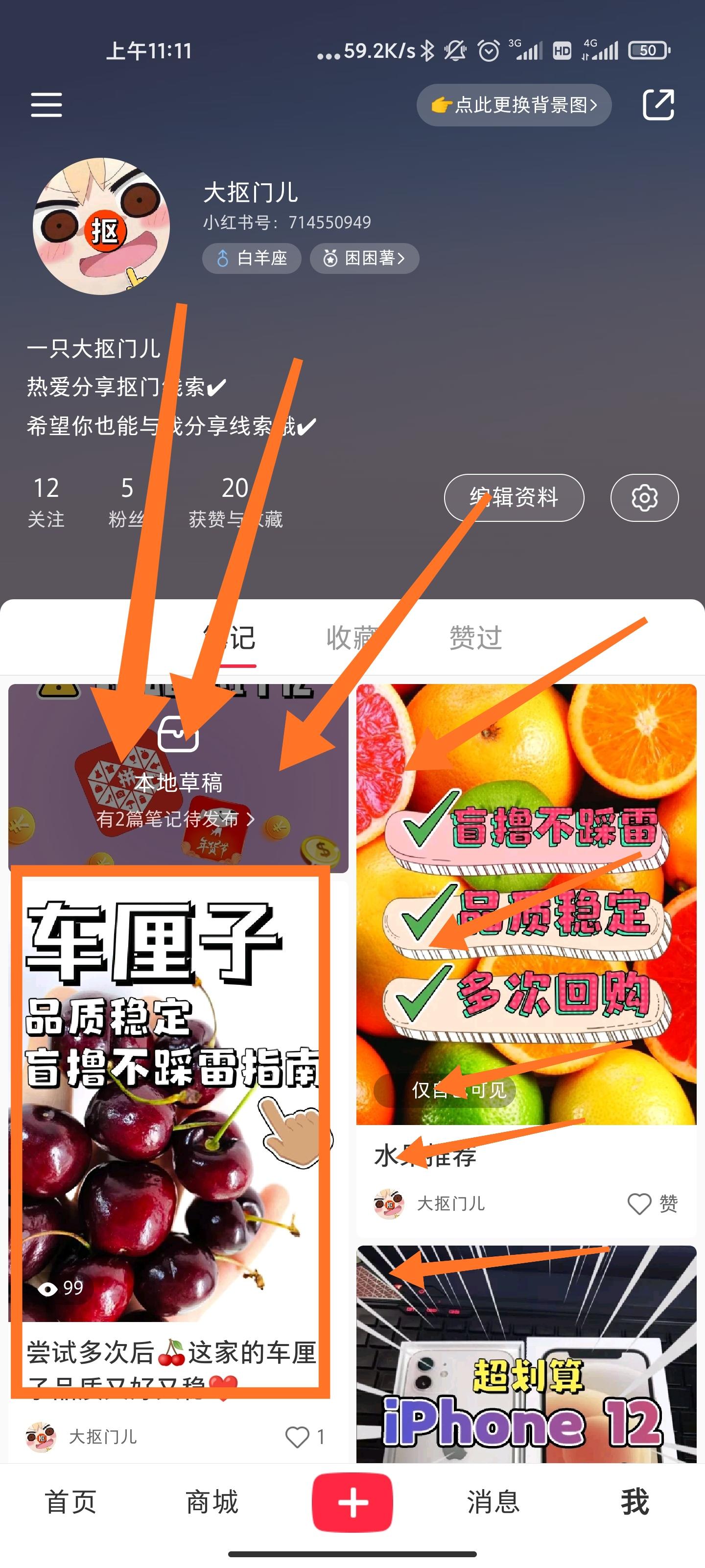 点赞/收藏 小红书 秒过①✔小红书点赞 步骤图1