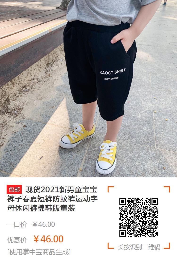 点赞/收藏 牛氣衝天的任务 步骤图1
