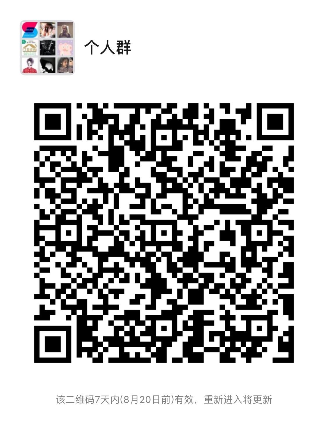 谈科的关注任务 步骤图1
