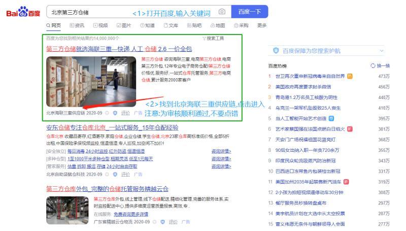 搜索 阅读 知名app 手机用户189****76... 验收样图1