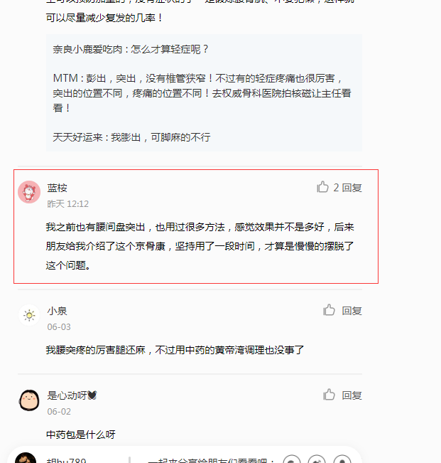 小红书 小红书的任务 步骤图1