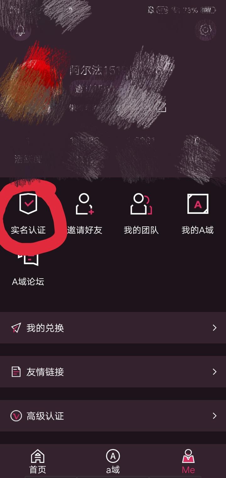 最冷一天的高价任务 步骤图1