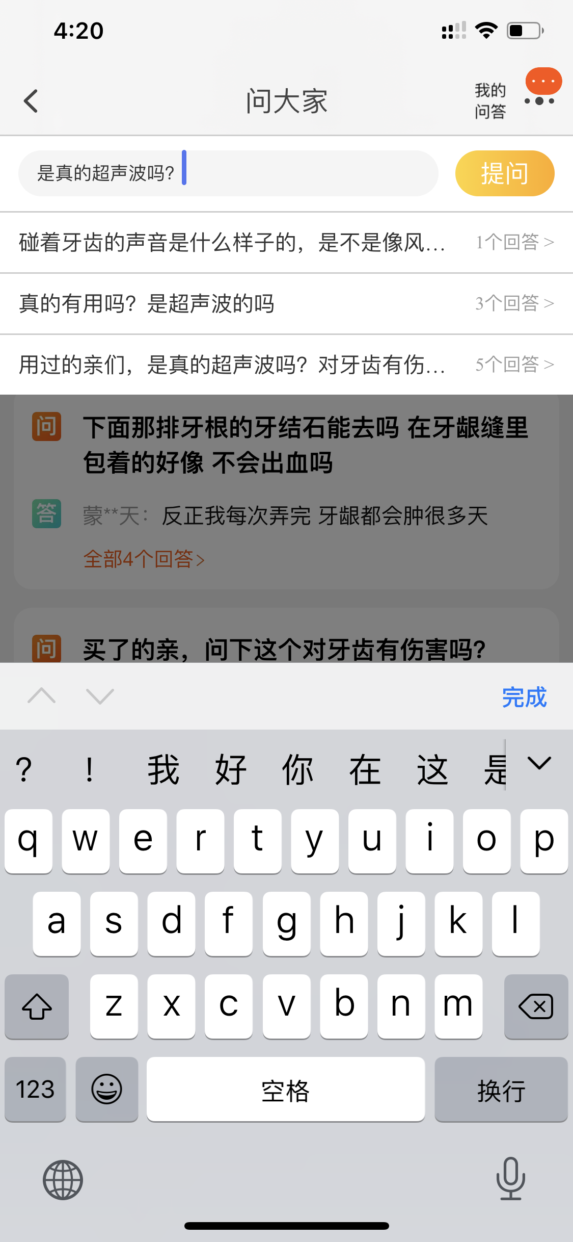 评论 淘宝/京东 会丽（千艺汇 convl  IBIY）的任务 步骤图2