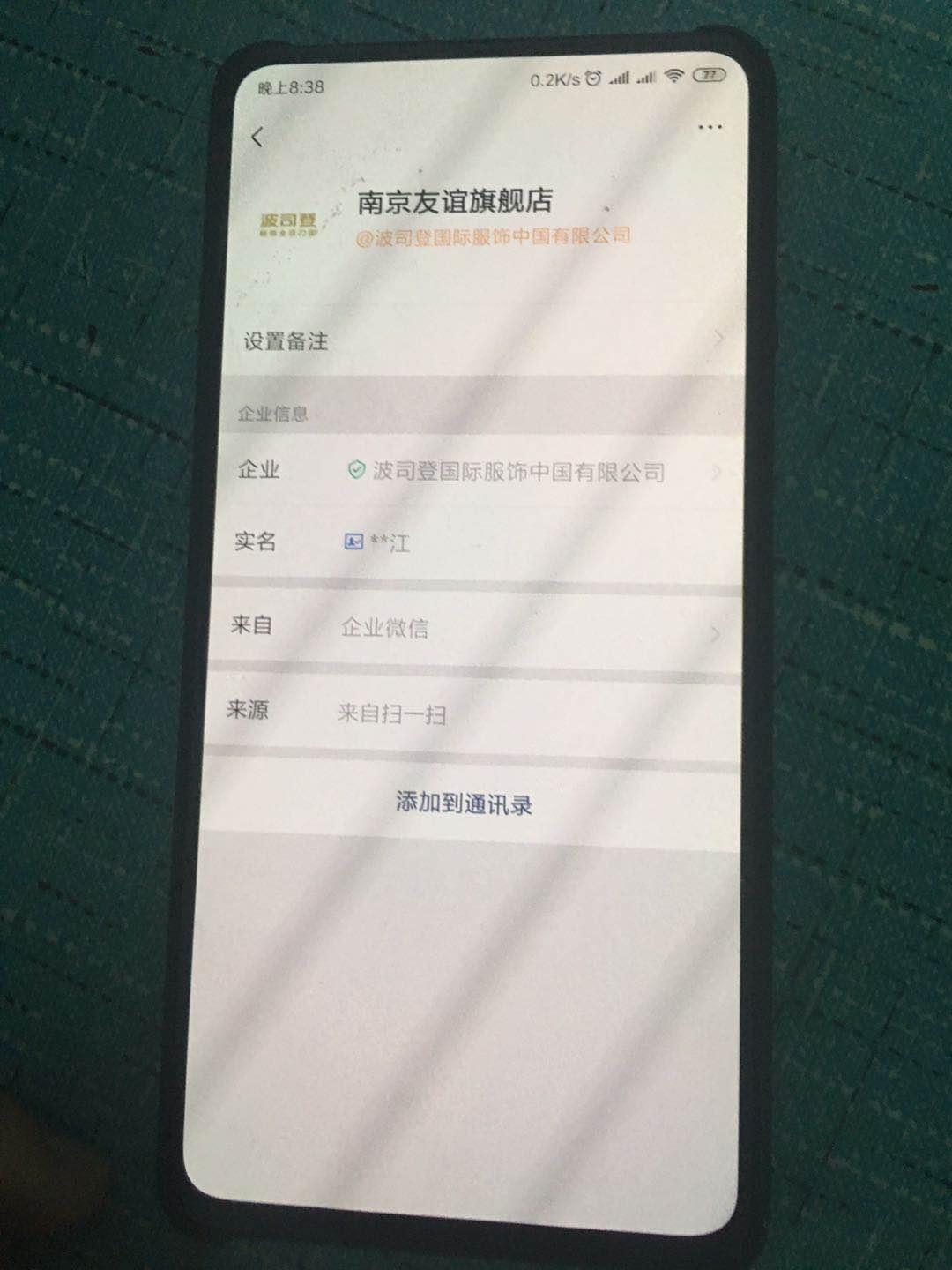 七月的关注任务 验收样图1