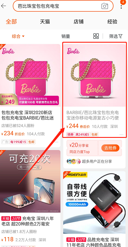 待分类 手机用户185****7977的任务 步骤图1