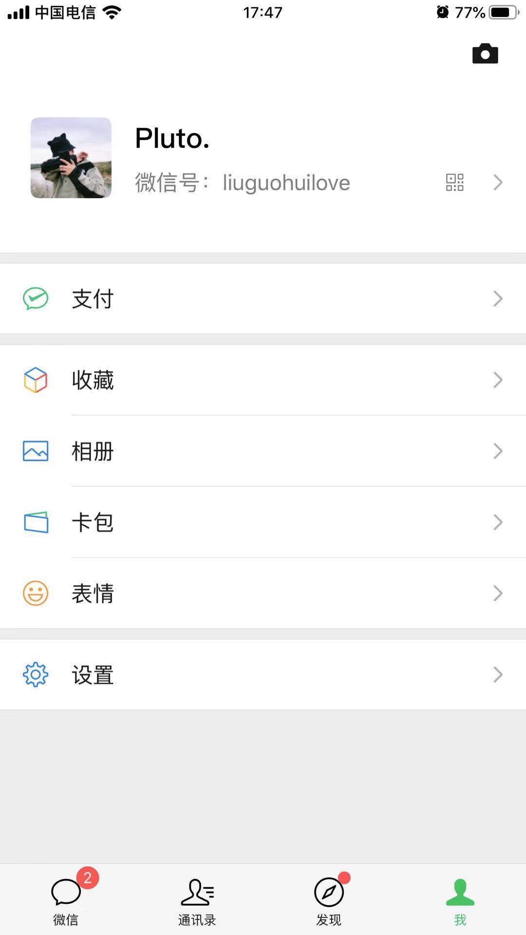 朋友圈转发任务，一分钟完成，操作简单 验收样图3