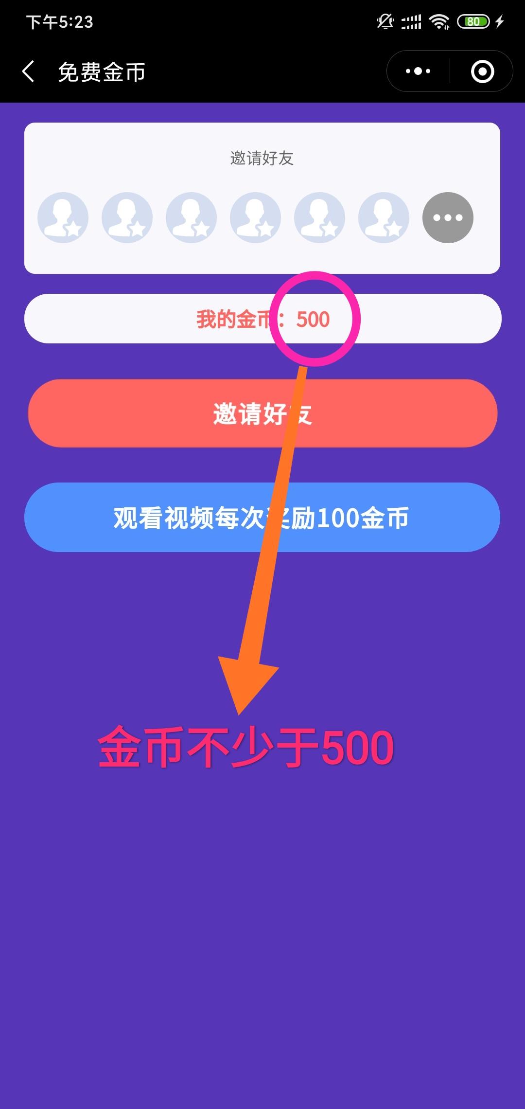 简单好做秒审 验收样图1