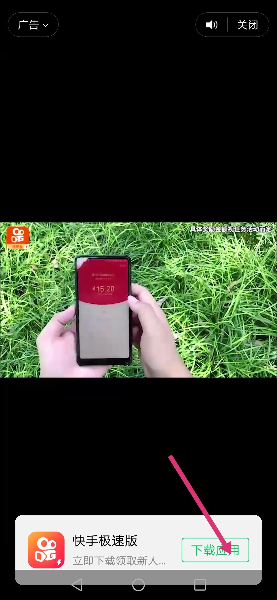 一分钟点击任务，在线审 验收样图1