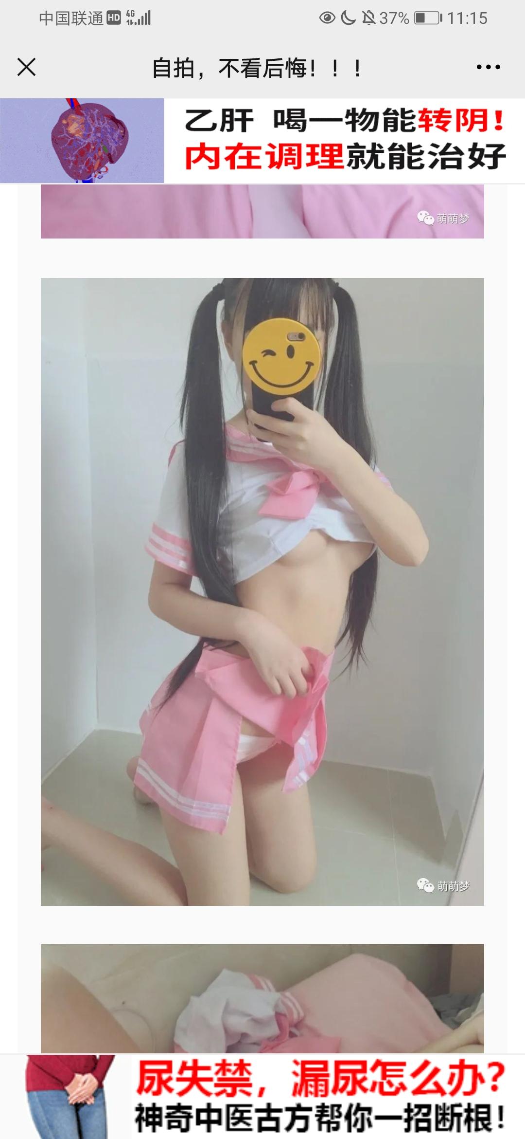 阅读 简单阅读，秒过 验收样图1