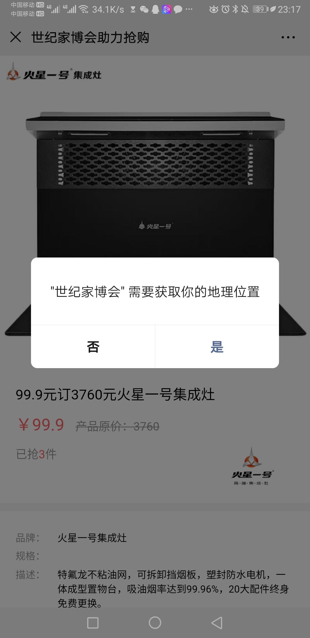 微信转发给1个好友（转发） 步骤图1