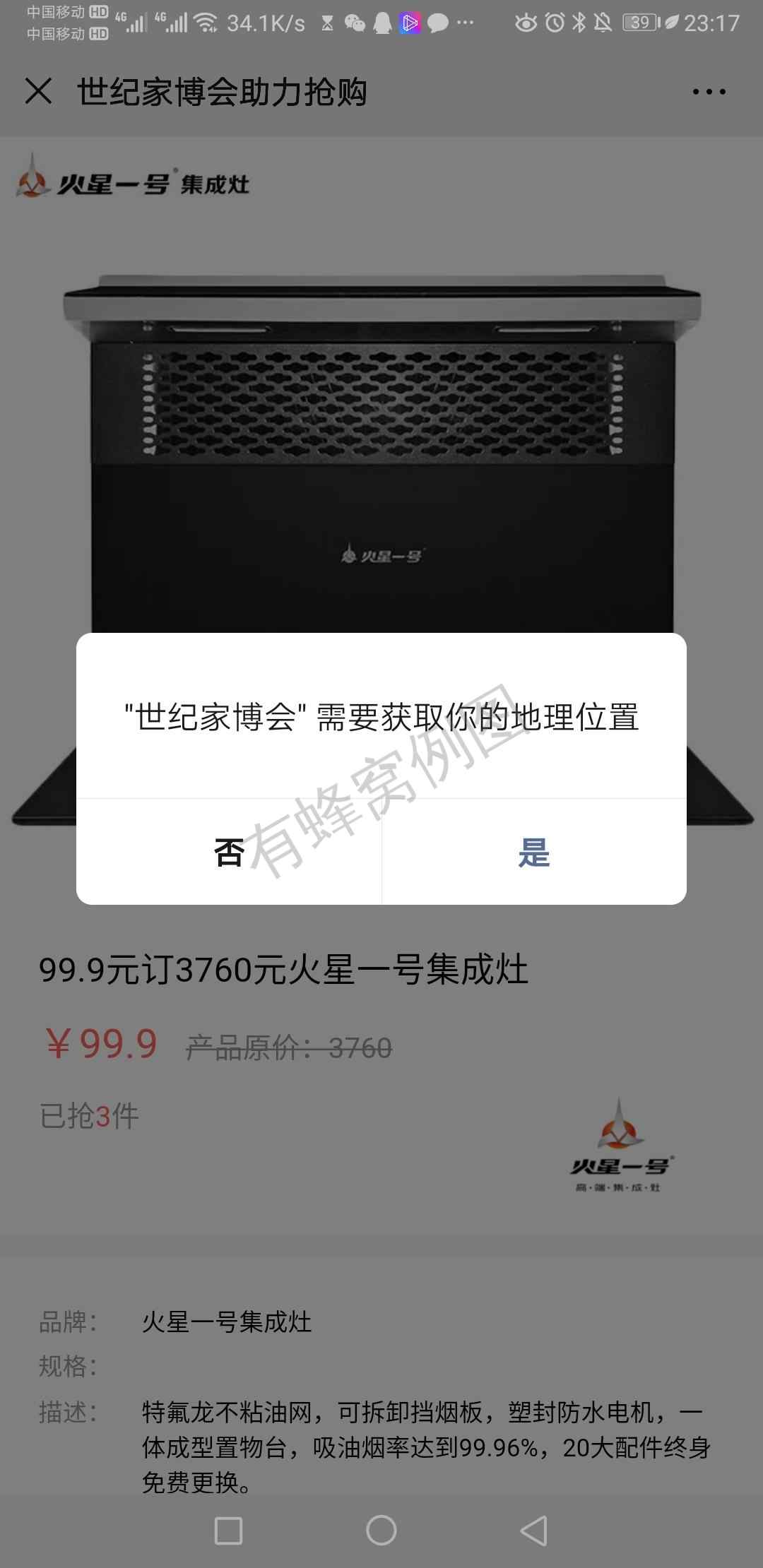 微信转发给1个好友(转发) 步骤图1