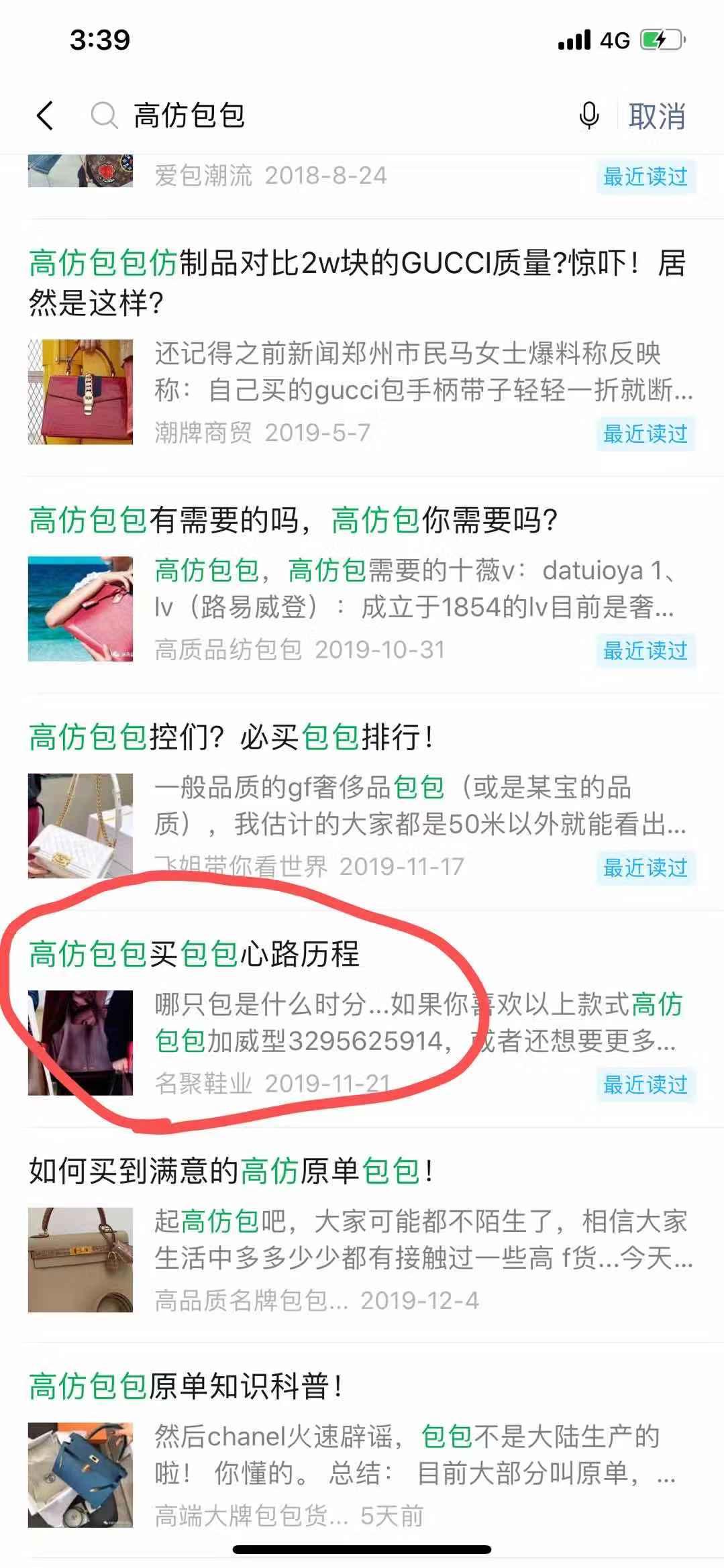 高包 验收样图1