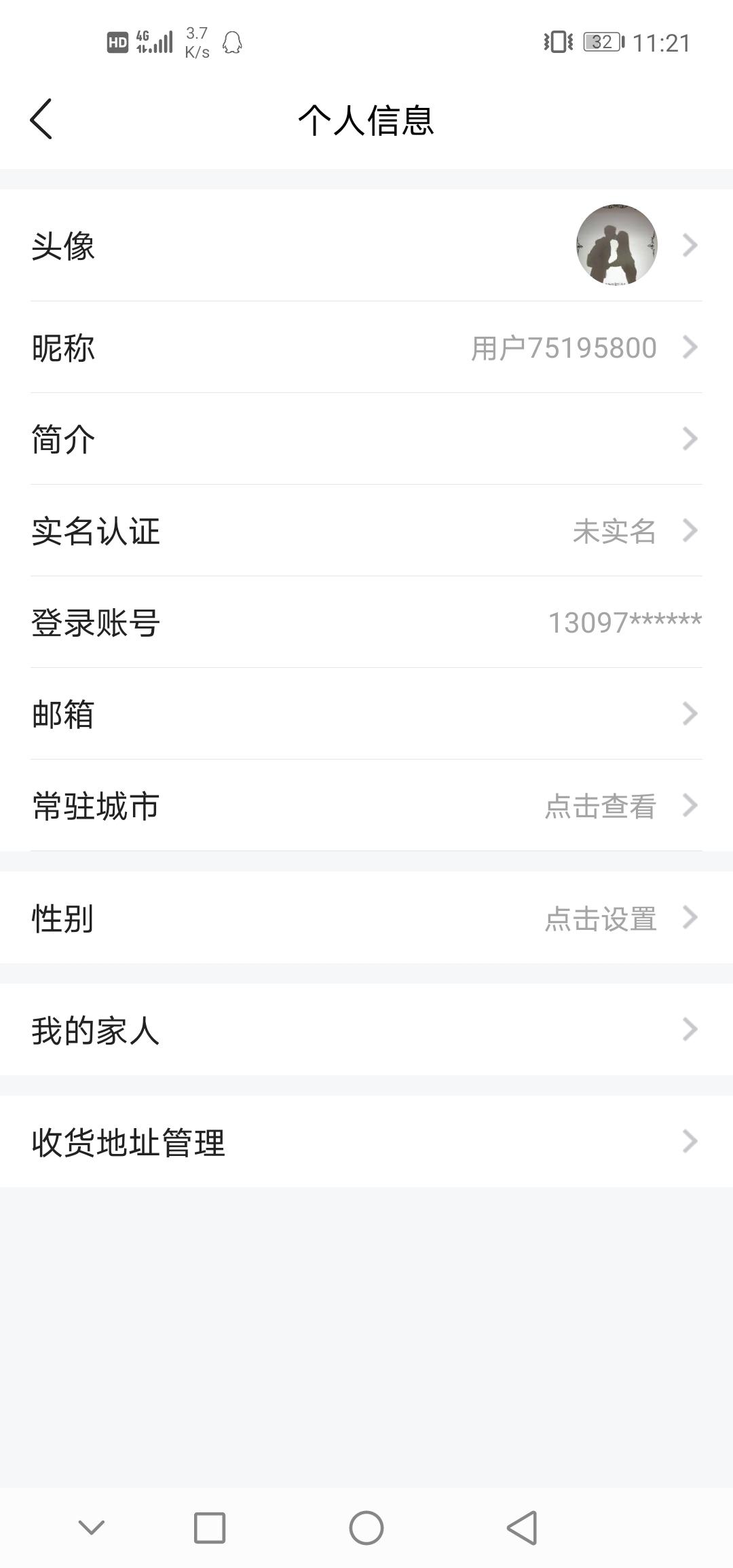 下载 手机号码 我要养英短的任务 验收样图2
