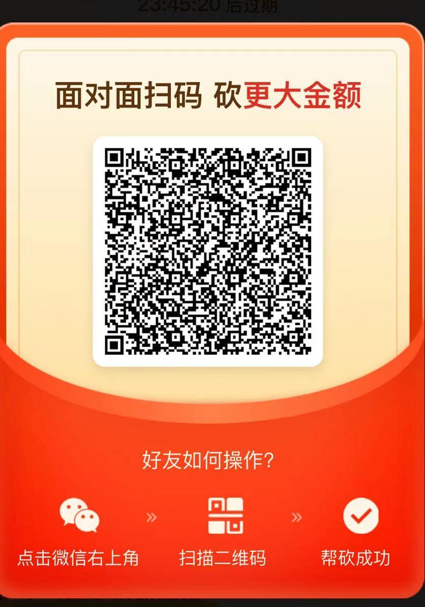 砍价 拼多多 拼多多砍价 步骤图1